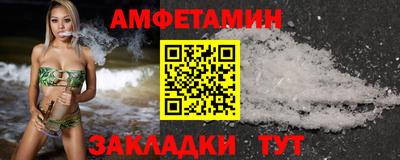 кокаин премиум Железногорск
