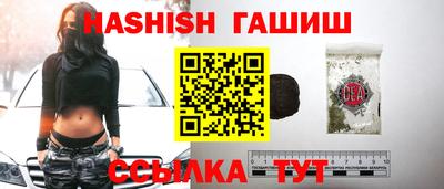 мяу мяу мука Железноводск