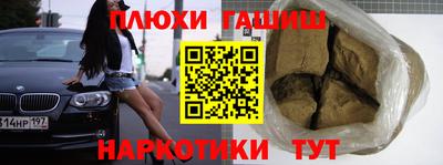 трава Ефремов