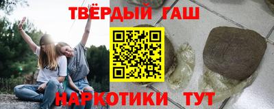 мяу мяу мука Железноводск