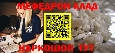 трава Ефремов