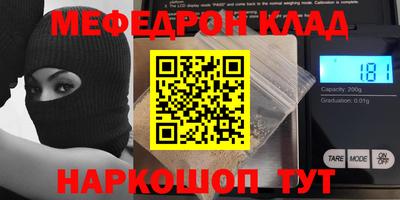 трава Ефремов