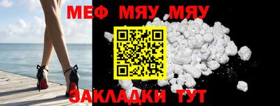 кокаин премиум Железногорск