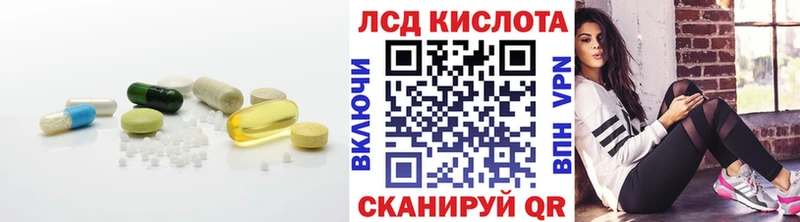 ЛСД экстази ecstasy  mega ТОР  Маркс 