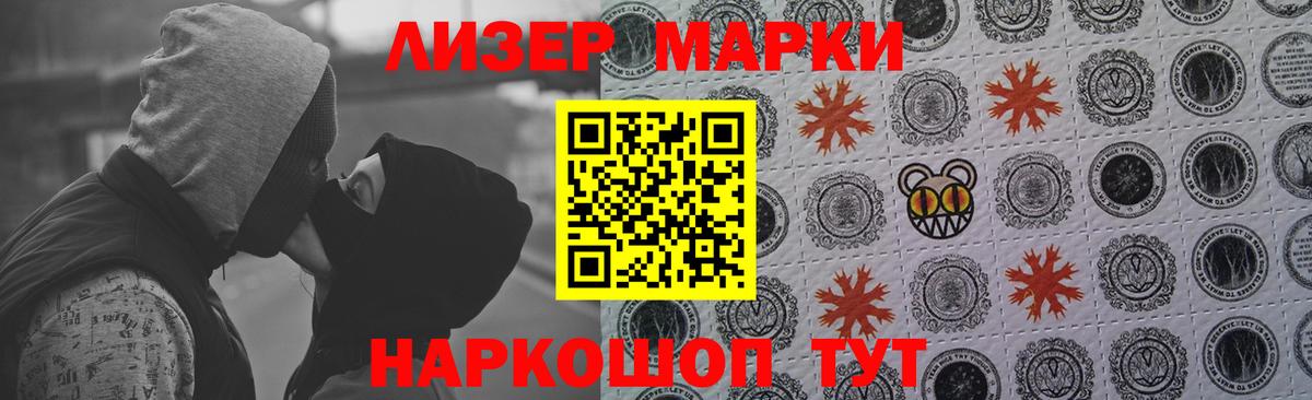 Лсд 25 экстази ecstasy Маркс