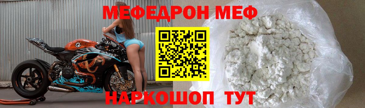 МЕФ  Маркс