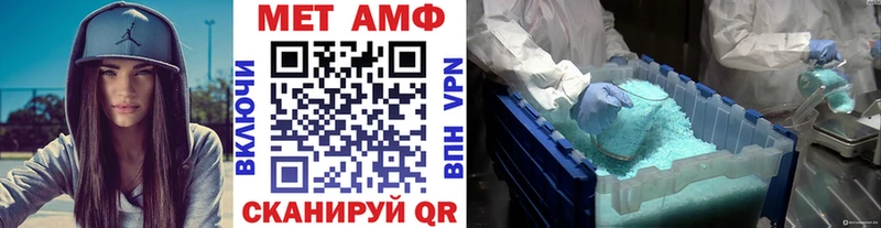 закладка Маркс Метамфетамин пудра