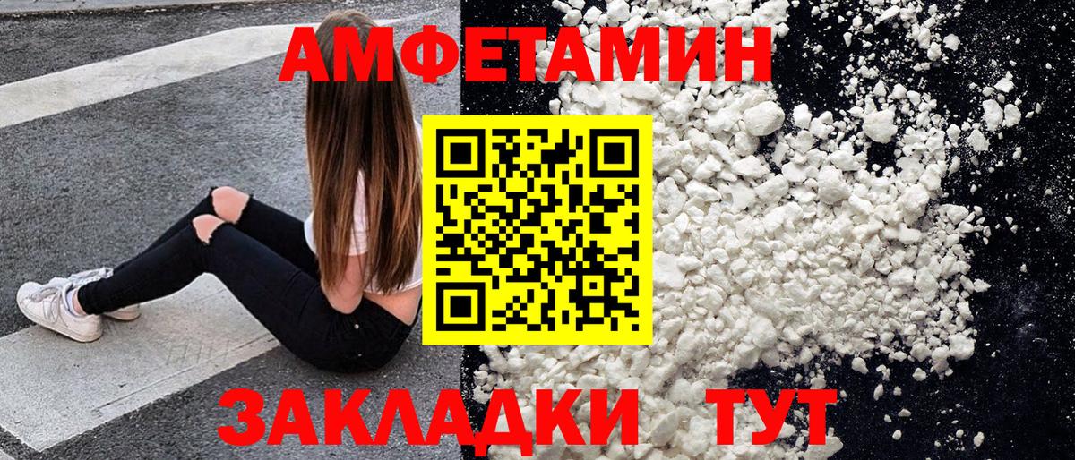 Первитин Methamphetamine Маркс