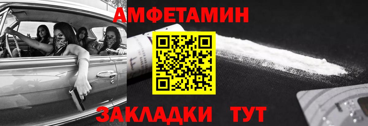 Первитин витя  Вход с VPN  Маркс 
