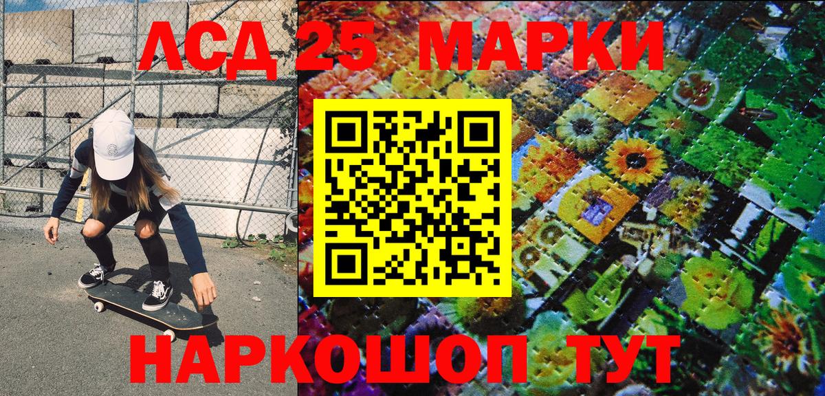 Марки NBOMe 1,8мг Маркс