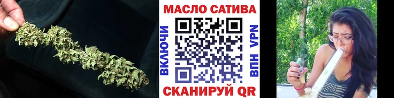 ТГК THC oil  купить наркотики сайты  ОМГ ОМГ ссылка  Маркс 