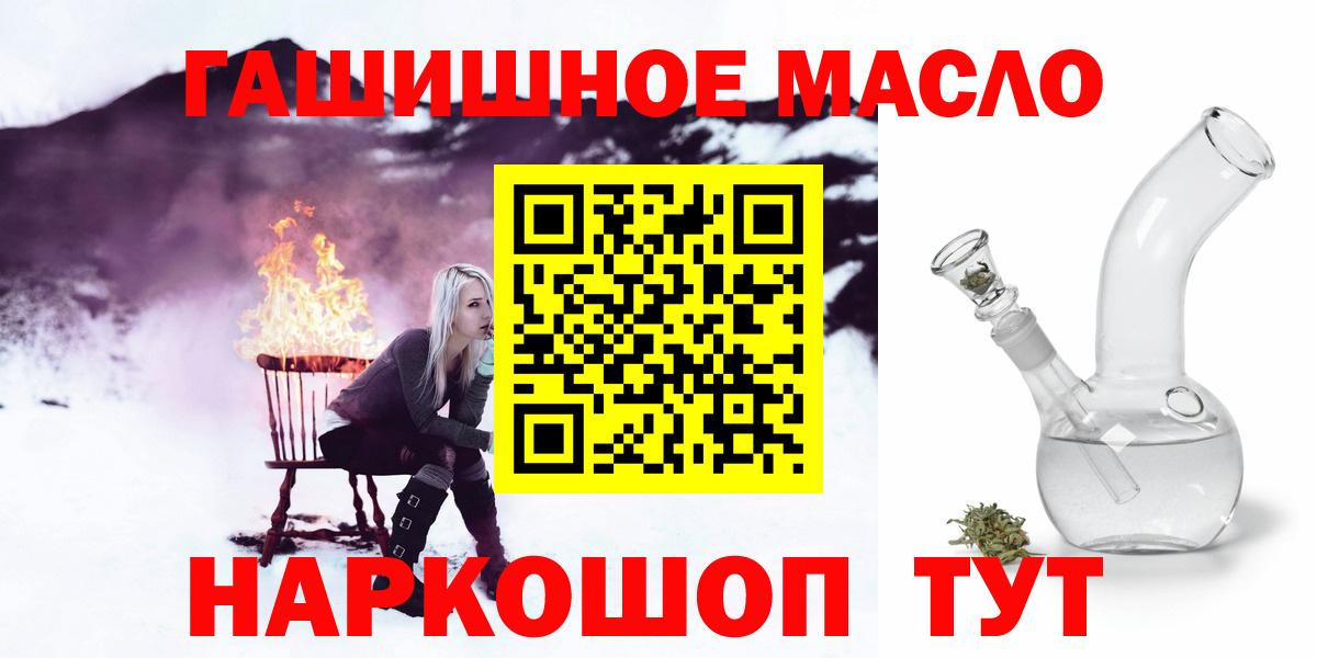 Дистиллят ТГК вейп с тгк  наркотики  Дистиллят ТГК жижа  Маркс  Вход с VPN 