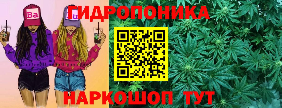 Маркс  Бошки марихуана ГИДРОПОН  Вход с VPN  Бошки марихуана THC 21%  Конопля ГИДРОПОН  Конопля Amnesia 